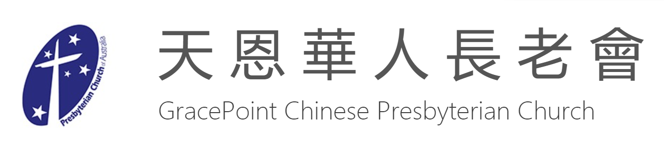 gcpc_logo.png